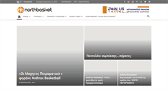 Desktop Screenshot of northbasket.gr